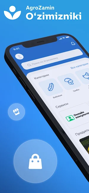 O'zimizniki Screenshot 0
