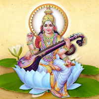 Sri Saraswati Sahasranamam