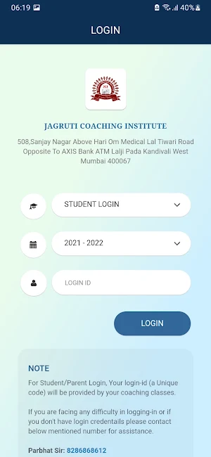 Jagruti Coaching Institute Screenshot 1