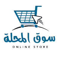 سوق المحله