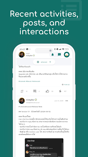Wherostr Screenshot 1