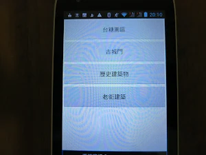 舊建築物的巡禮 Screenshot 0