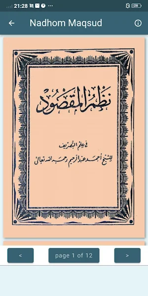 Majmu' Nadhom Lengkap Screenshot 3