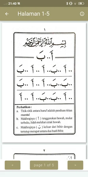 An-Nahdliyah Jilid 1 Screenshot 1