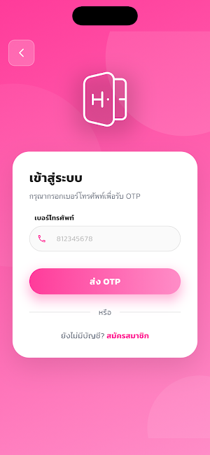 HomeCarre Screenshot 1