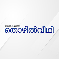 Thozhilveedhi