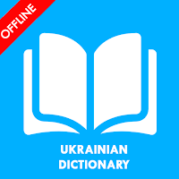 English - Ukrainian Dictionary