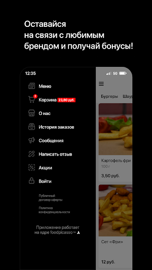 Grizzly кафе Новополоцк Screenshot 3