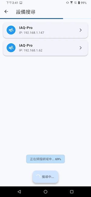 MTI APP Screenshot 3