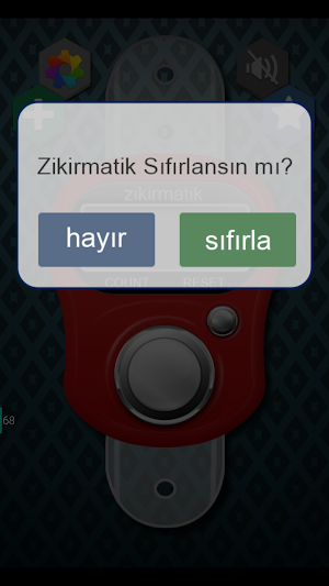 Dhikr Counter Screenshot 3