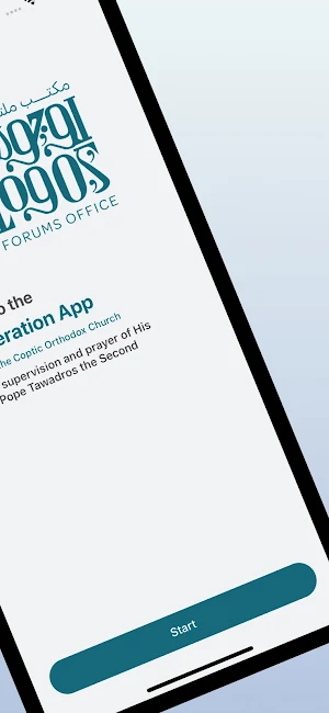 LFO Operation Screenshot 2