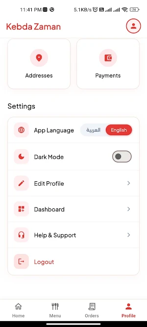 Kebda Zaman Screenshot 0