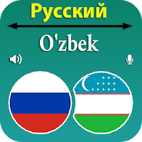 Russian Uzbek Translator