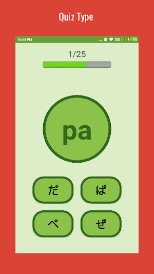 Kana Quiz (Study Hiragana & Katakana ) Japanese Screenshot 2