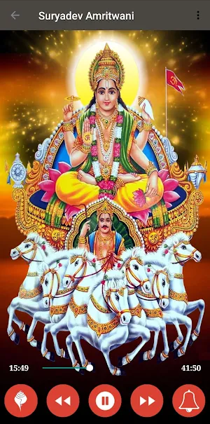 Suryadev Amritwani Screenshot 2