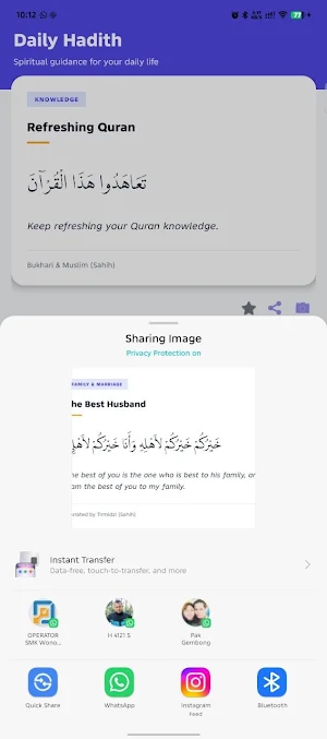 Hadith of The Day Screenshot 3
