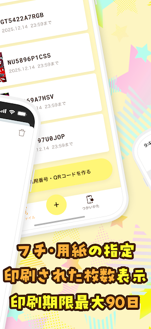 レップリ - 超かんたんにイラストをネップリ byメディバン Screenshot 1
