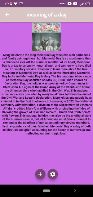 memorial day Screenshot 0