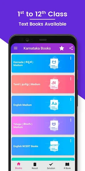 Karnataka Textbooks 1st to 12th Class Screenshot 1