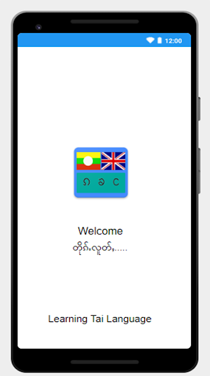 Learn Tai online - ႁဵၼ်းလိၵ်ႈတႆး Screenshot 0