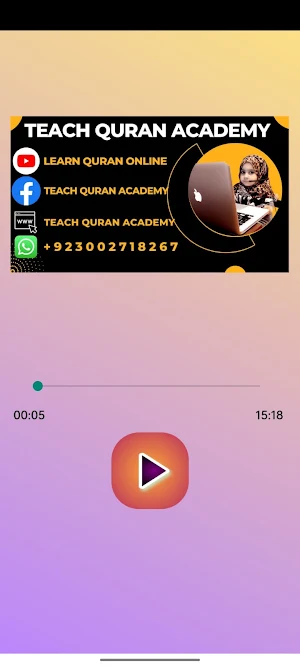 Surah Ibrahim Audio Screenshot 2