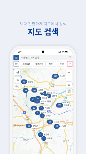 이방사 Screenshot 1