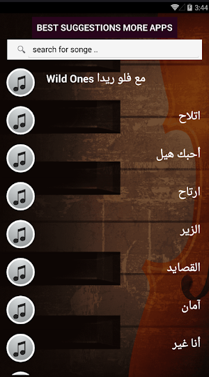 بالكلمااات جميع اغاني ميريام فارس بدون نت 2021 Screenshot 2