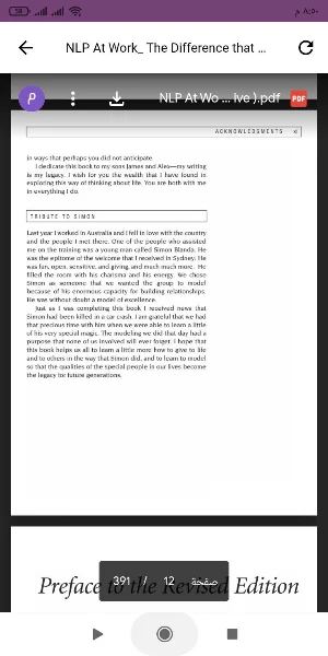 NLP at Work Screenshot 1