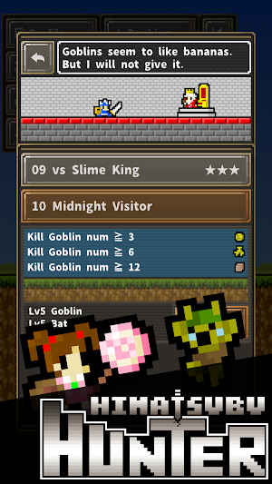 MinuteHunter Screenshot 2