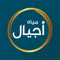 Ajial Water – مياه أجيال