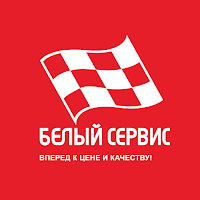 Белый Сервис