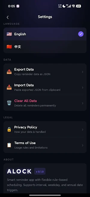 AClock Screenshot 2