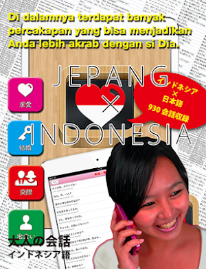 KAMUS KENCAN JEPANG INDONESIA Screenshot 2
