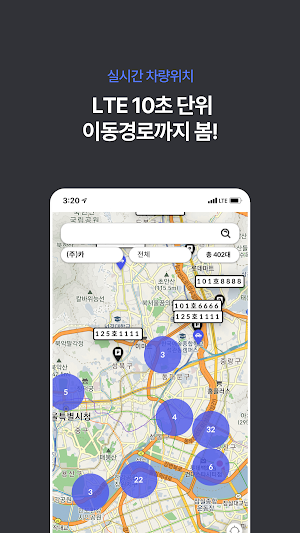 CARBOM Screenshot 1