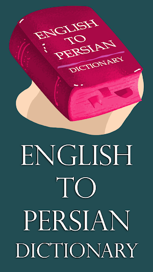 English Persian Dictionary Offline Screenshot 0