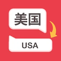 Red Translate All Languages