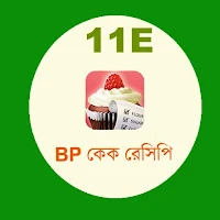BP কেক রেসেপি 11E