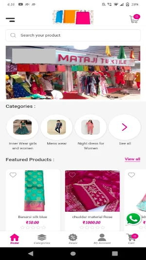 Mataji Textile Screenshot 0