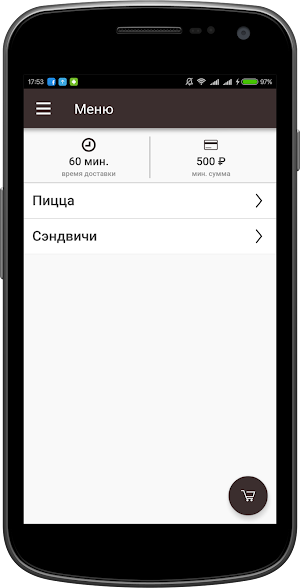 Бэйкери | Адлер Screenshot 2