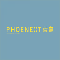 薈鳴 Phoenext