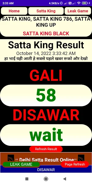 Satta King Black Screenshot 0