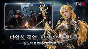 신적M:영예출정 Screenshot 2