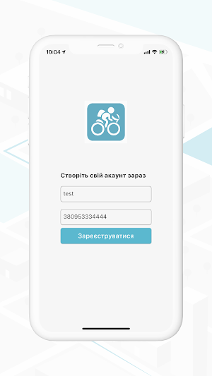 uChoose Courier Screenshot 1