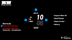 Maro Digi A04R Screenshot 1