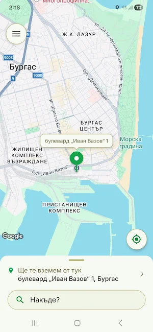 Green Taxi Burgas Screenshot 0