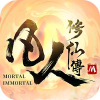 凡人修仙傳M-李逍遙與你修仙