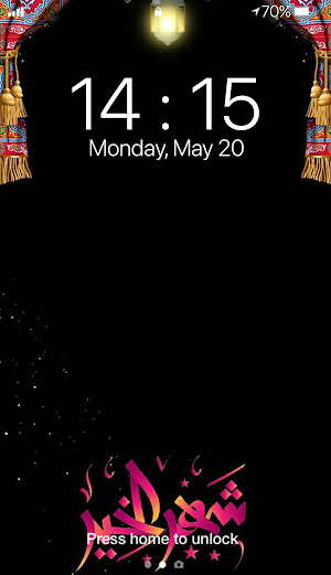 Ramadan Wallpapers Screenshot 3