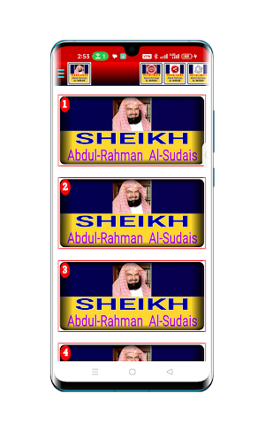Sheikh Abdul-Rahman Al-Sudais Screenshot 0