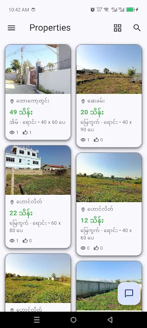 Ain Myint Moal Screenshot 0