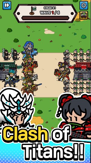 Udada Samguk Screenshot 1
